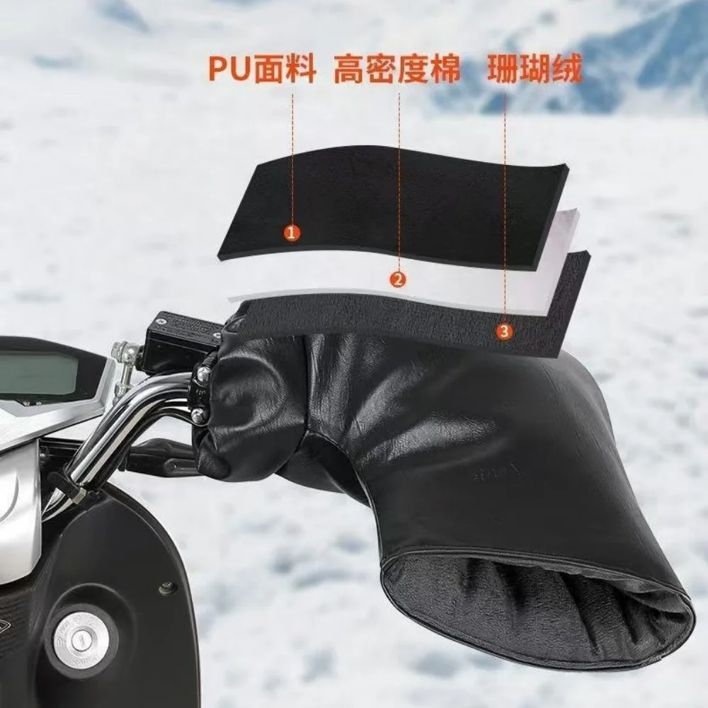 Guantes de manillar de invierno gruesos, manoplas de motocicleta con superficie de cuero PU impermeables, guantes de manillar de felpa suave a prueba de viento para exteriores - imagen 3