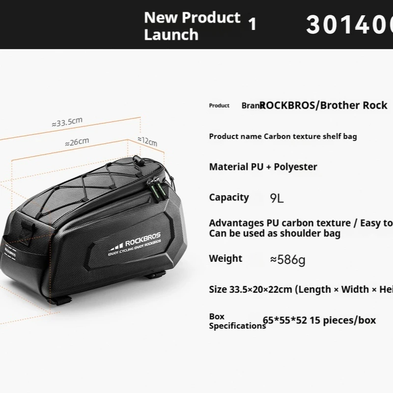 ROCKBROS Baúl rígido portaequipajes trasero – Bolsa bicicleta dura - imagen 5