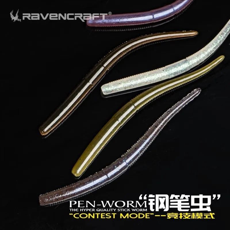 7/8 Uds Ravencraft pluma gusano sin plomo gusano loco 105mm/120mm hundimiento lento cebos de silicona suave trucha señuelo de Pesca Artificial Pesca - imagen 3