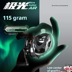 Hasida Aurora Air 8.1: 1 carretes de pesca Baitcast 115g ultraligeros 4KG freno carretes de pesca Baitcast equipo de pesca