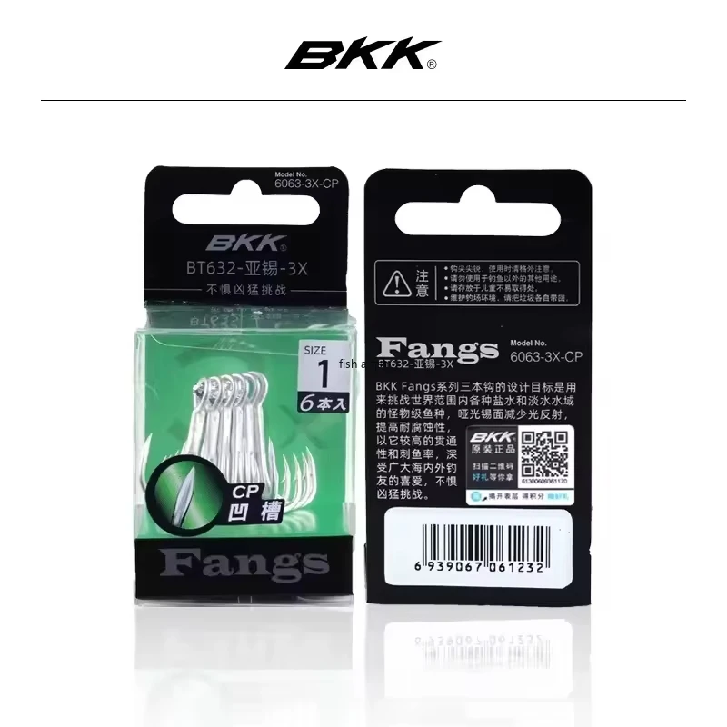 Anzuelos de pesca triples con colmillos BKK BT632 6063-3X-CP - imagen 2