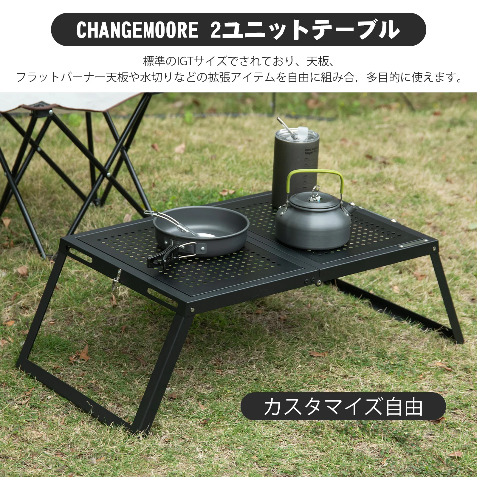 CHANGE MOORE Ultra Light Mesa camping plegable portátil de malla - imagen 5