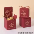 Rojo