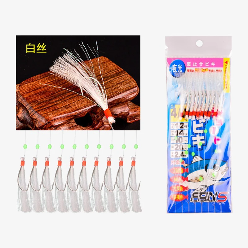 10 anzuelos/juego de anzuelos de cuerda, anzuelo Sabiki para pesca giratoria, cabeza de anzuelo sabiki, cuentas luminosas - imagen 4