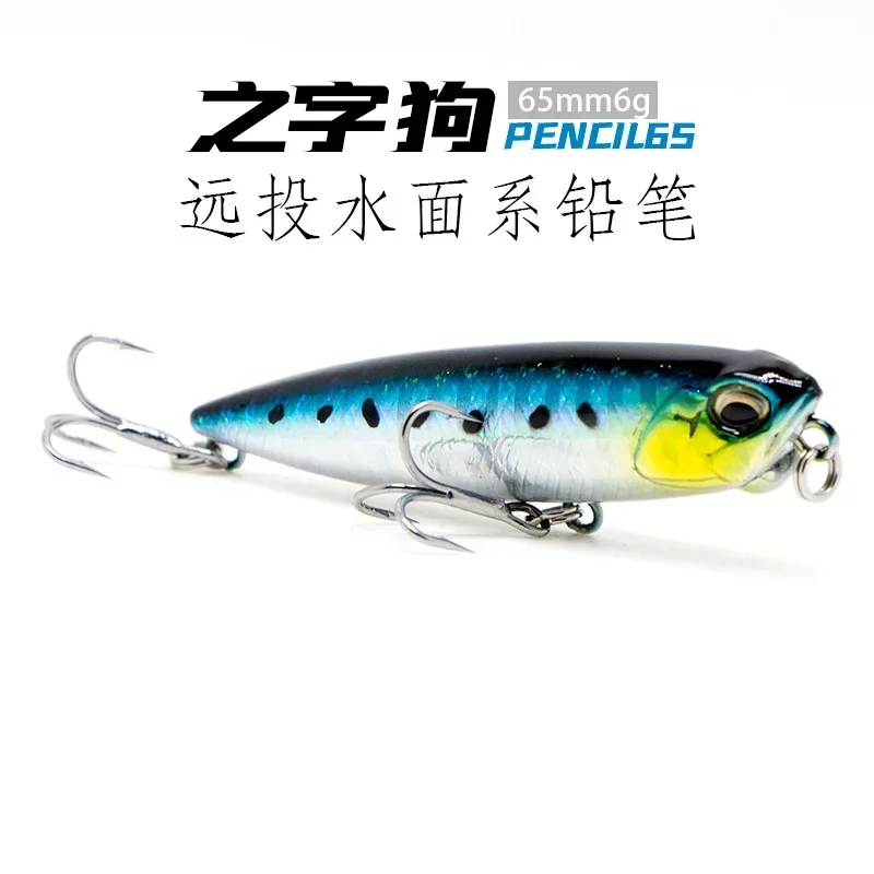 Señuelo de Pesca de lápiz de superficie, cebo Artificial flotante Topwater Doggy, lubina, trucha, Lucio, Wobbler, aparejos de Pesca, 6,5 cm, 6g - imagen 4