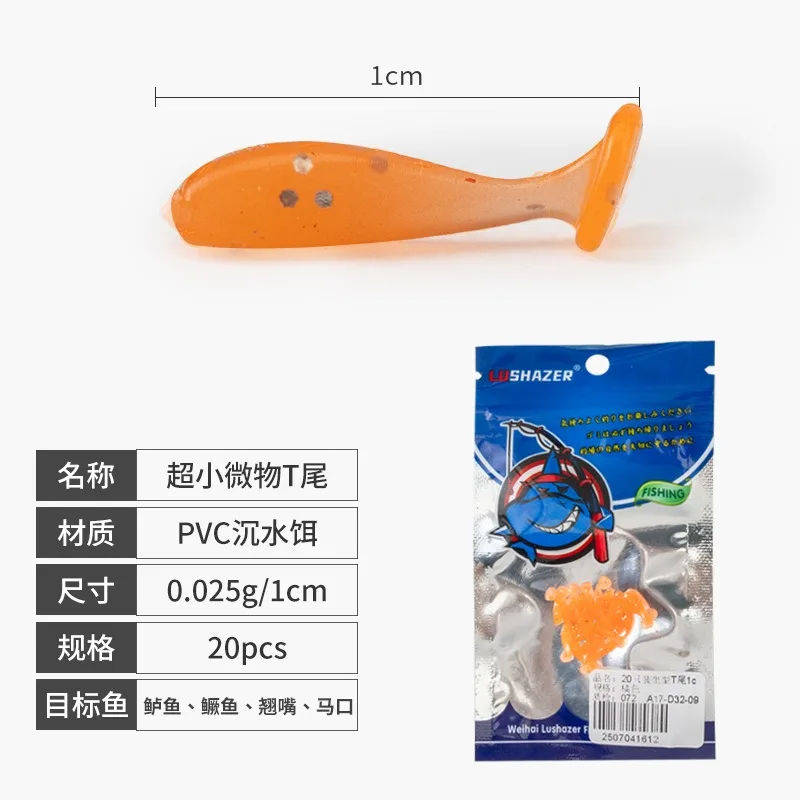 Vinilo pez blanco con cola T para spinning y pesca ligera