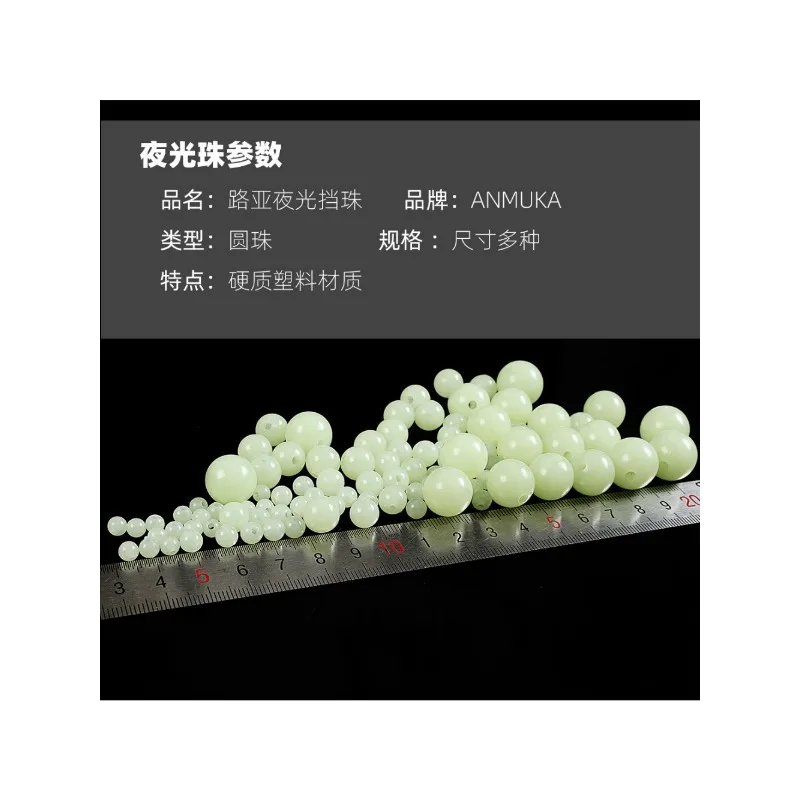 Bolas flotantes redondas para pesca al aire libre, abalorios luminosos de 3mm-8mm, juego de accesorios de pesca, 100 unidades por lote - imagen 4