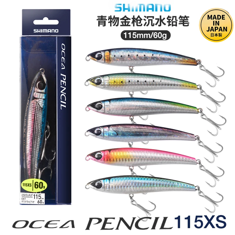 Cebo de lápiz Ocea original de Japón, señuelo duro que se hunde, Sea jiger GT, 115mm, 60g, 115XS/115HS, 60g, 42g - imagen 3