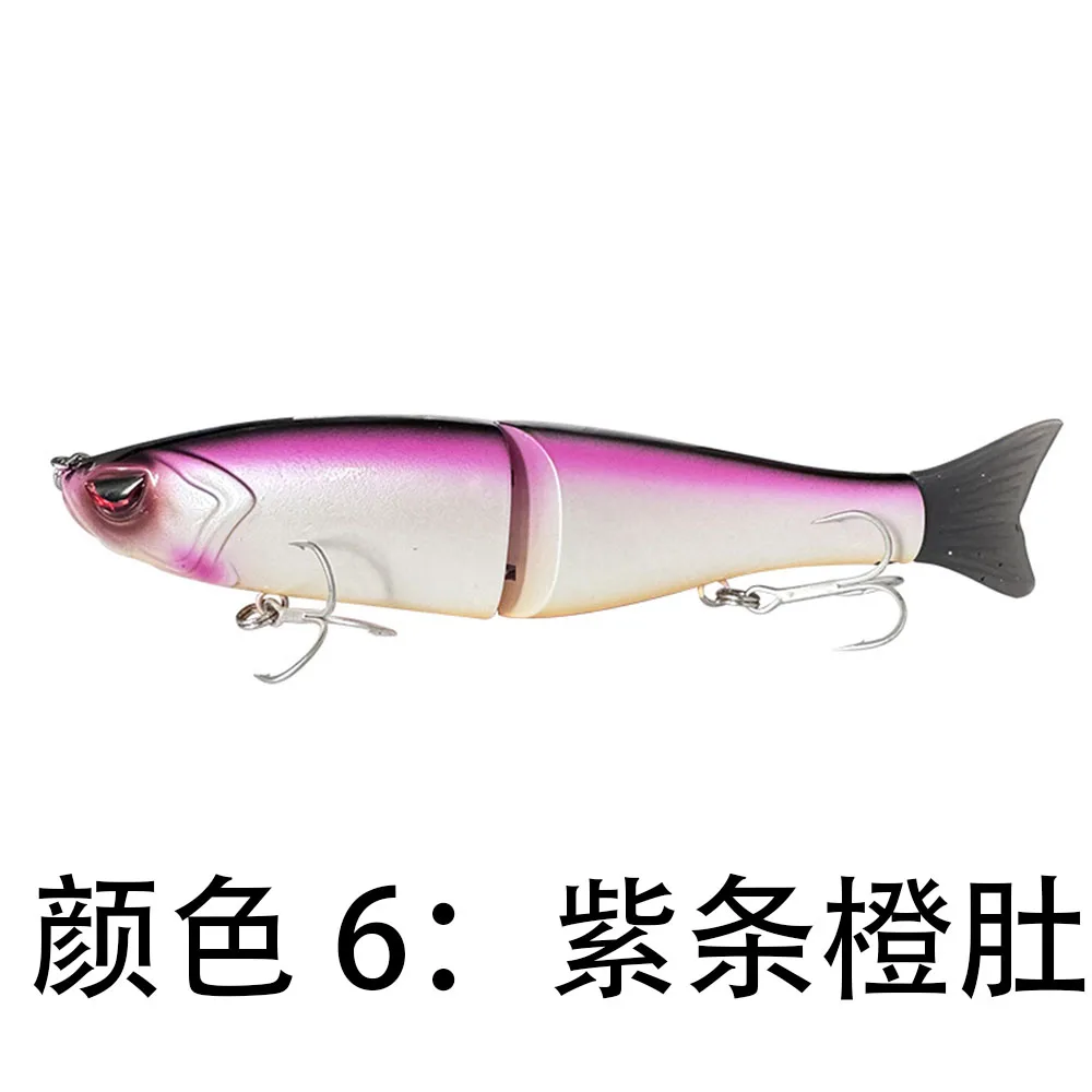 SWIMBAIT 6