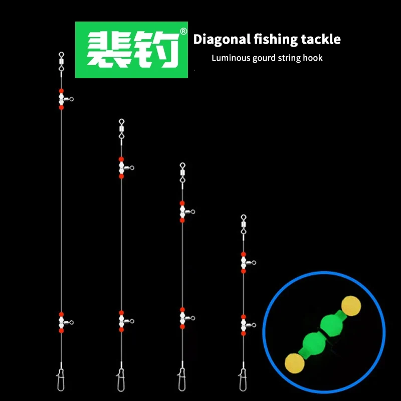 PD-accesorios de equipo de pesca, conjunto de sedal, pesca en el ocre, isla, pesca en el mar, calabaza luminosa, soporte de gancho