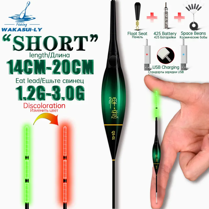 Flotador electrónico de pesca nocturna, luz LED que cambia de Color con detección de gravedad, agua corta, todo verde, accesorios de pesca al aire libre, Invierno