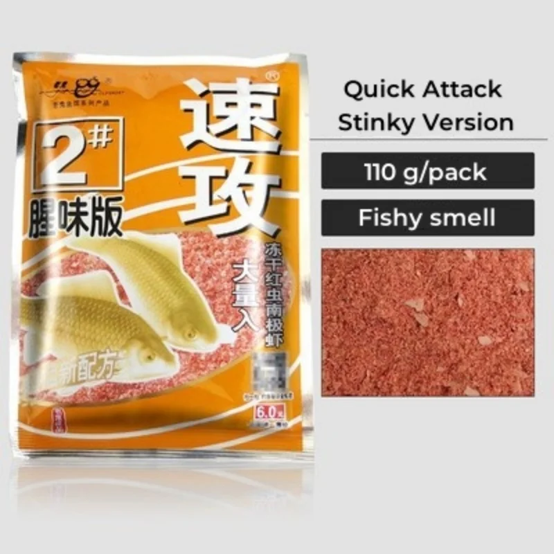 Cebo de pesca concentrado de 110g, aditivo, fuerte atrayente, cebos de proteína de grano, cebo de pesca de pescado grueso para carpas - imagen 3