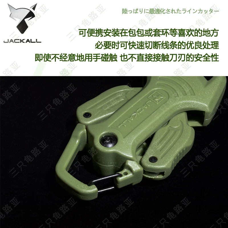 Jackall-equipo de pesca japonés Luya, tijeras de línea de pesca, PE, alambre de carbono, encogimiento, hoja de diente de sierra - imagen 3