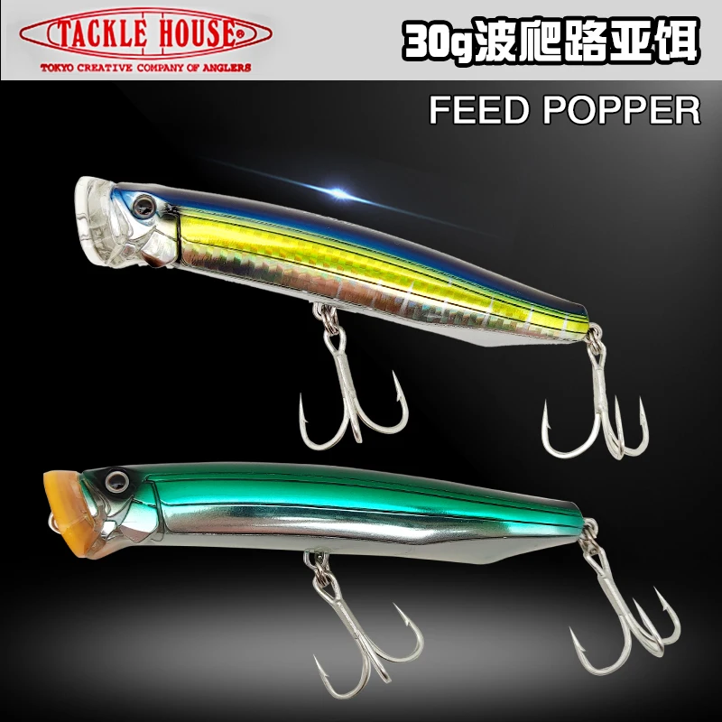 Tackle House Feed Popper – Señuelo de superficie flotante 120mm