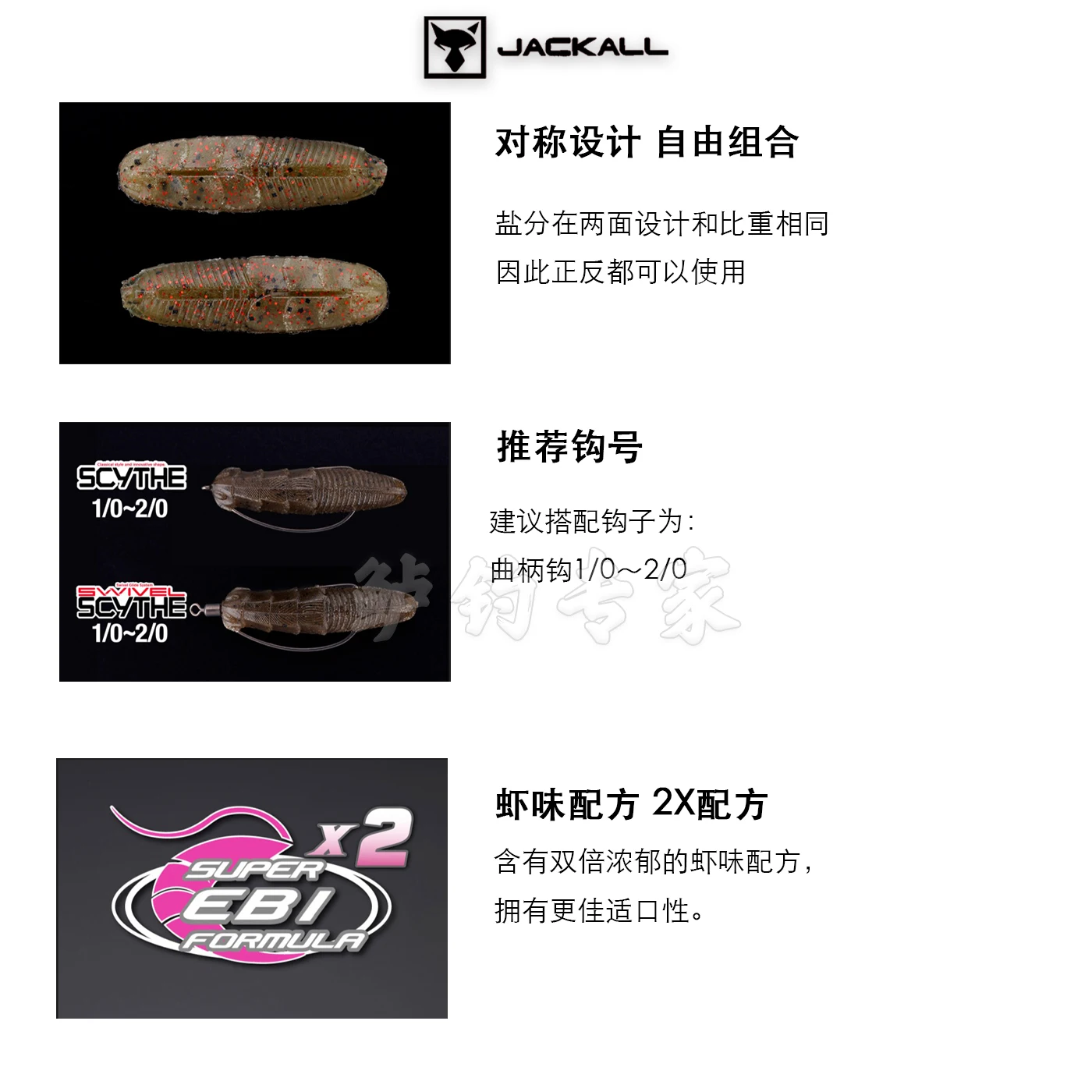 Japón Jackall 2025 nuevo Jimmy Imo alta gravedad específica patata submarina perro paso Horizontal caída perca pesca - imagen 3