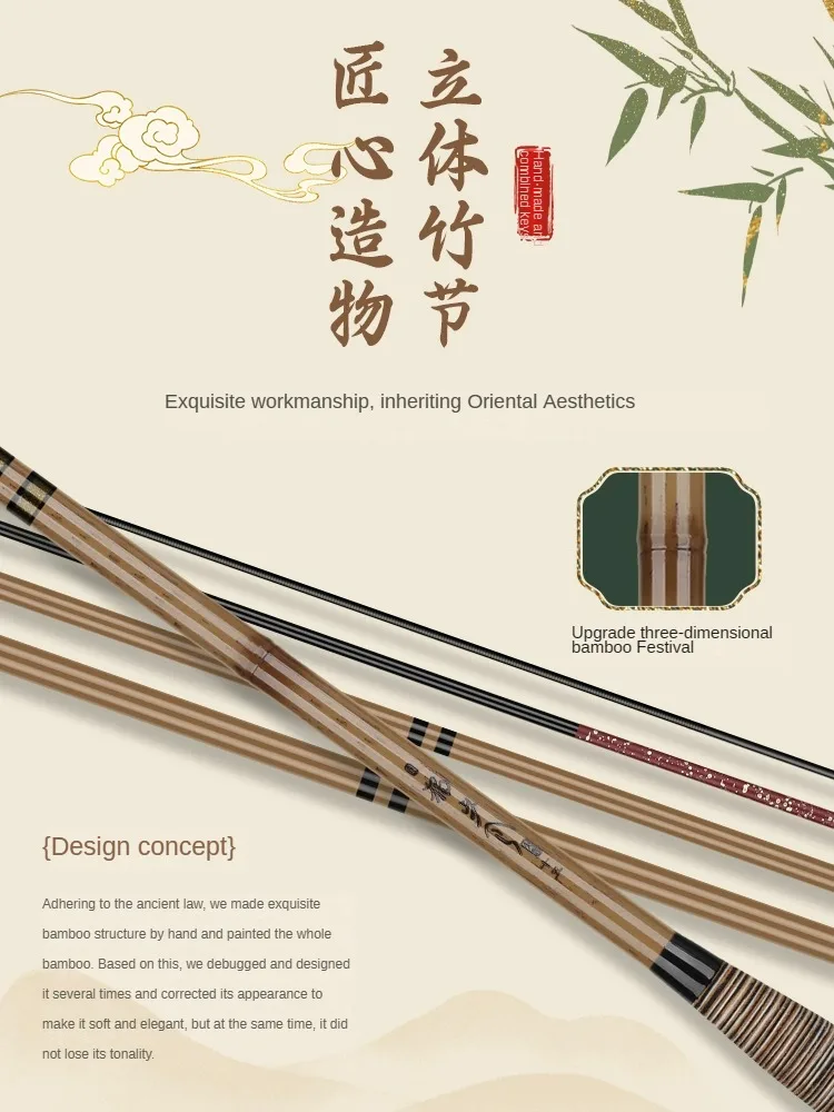 Caña de pescar ultraligera de carbono, accesorio para pescar, alta dureza, sensibilidad, bambú - imagen 2