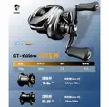 GT-ultra-2