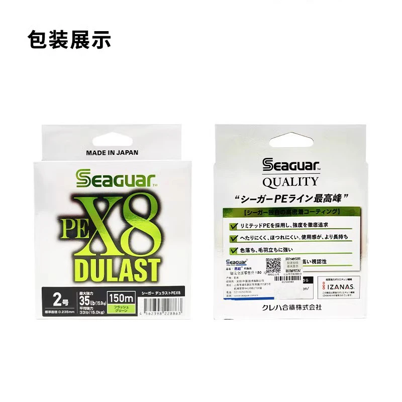 Seaguar Dulast Sedal Trenzado PE X8 Original Japón - imagen 3