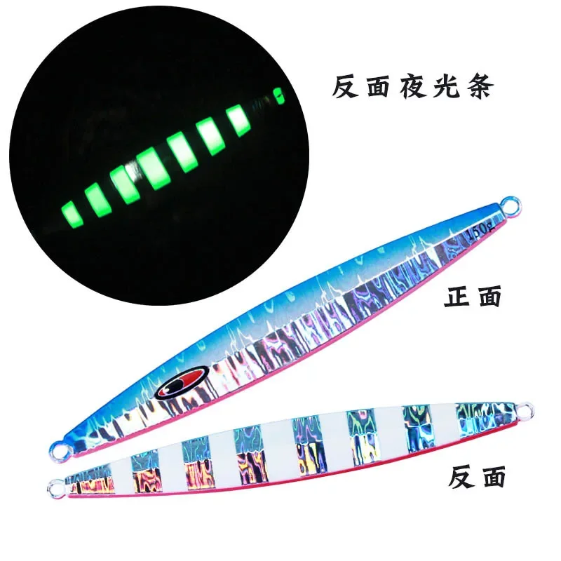 Plantilla de Metal delgada de hundimiento rápido, 130G, 150G, 180G, cuchara de Jigging, costa fundida, lubina, Señuelos de Pesca de agua salada, aparejos de cebo Artificial - imagen 5