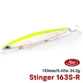 STINGER 163S-R