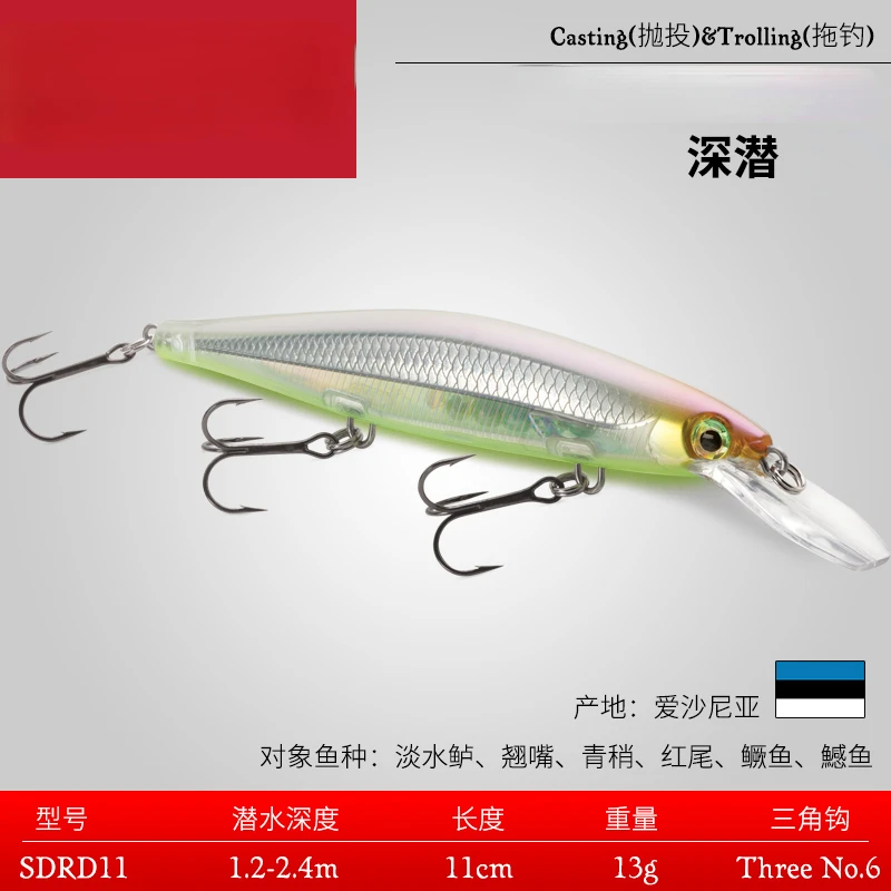 SDRD11 Phantom Mino, señuelo de fundición larga, cebo duro, boca Cocked Bass - imagen 3