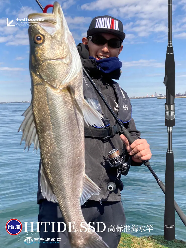 Caña de pescar de mar Tailwalk HI-TIDE SSD para pesca con caña potente BigTuna Gigger caña giratoria rápida para caminar en la cola - imagen 5