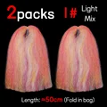 2PCS C1 Light Mix