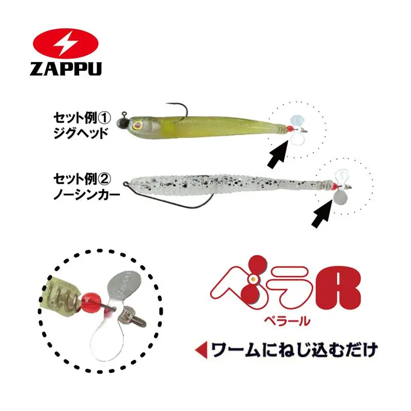 ZAPPU-señuelo de plomo con enchufe de lentejuelas en espiral, componentes modificados DIY, accesorios de pieza rotativa para Tractor de superficie, Zapp - imagen 3