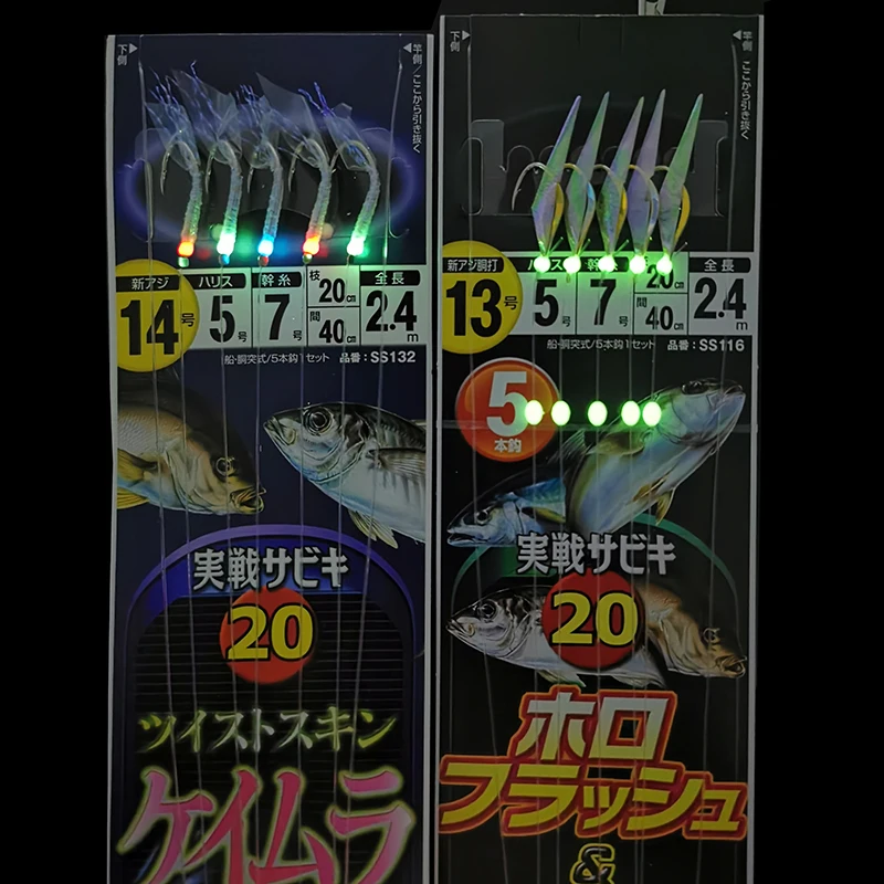 HAYABUSA-Grupo de pesca de pollo amarillo, pargo Real colgante, seda fluorescente, antártico, japonés - imagen 5