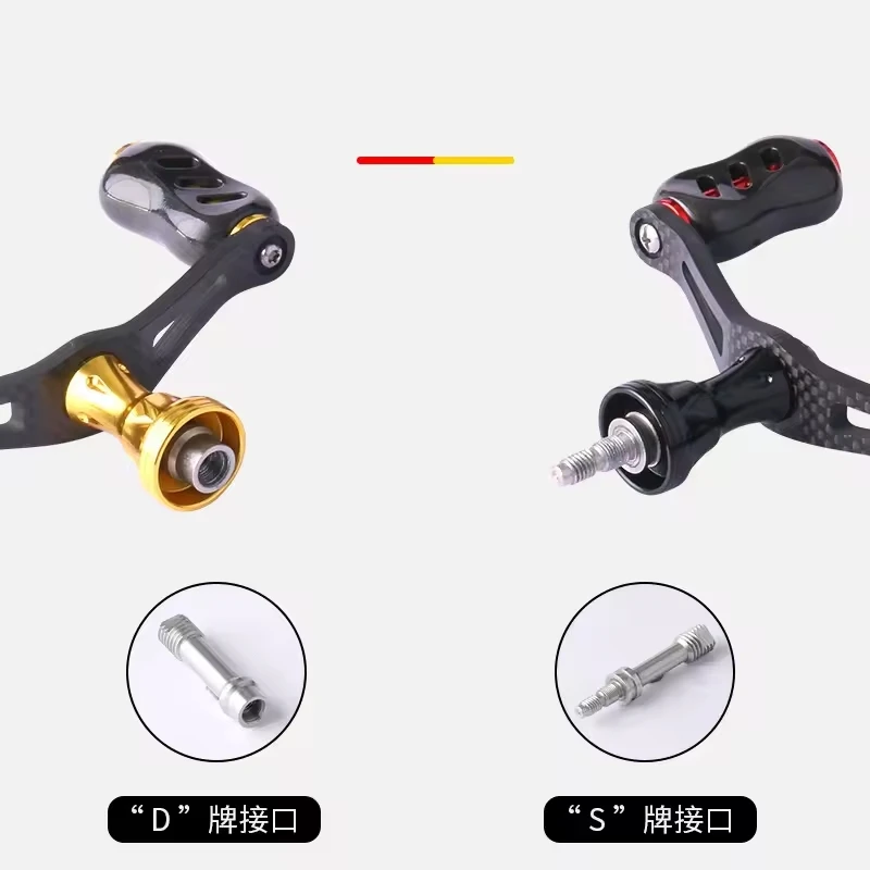 Mango de doble agarre de carbono DEUKIO para marca S/D, perillas de carrete de pesca giratorio con rodamientos, modificación de doble manija de carrete de pesca - imagen 3