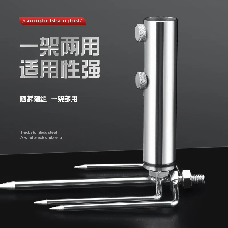 Paraguas de pesca de acero inoxidable de alta resistencia, soporte de inserción en el suelo, anclaje con cuatro patas para resistencia al viento, multifunción - imagen 3