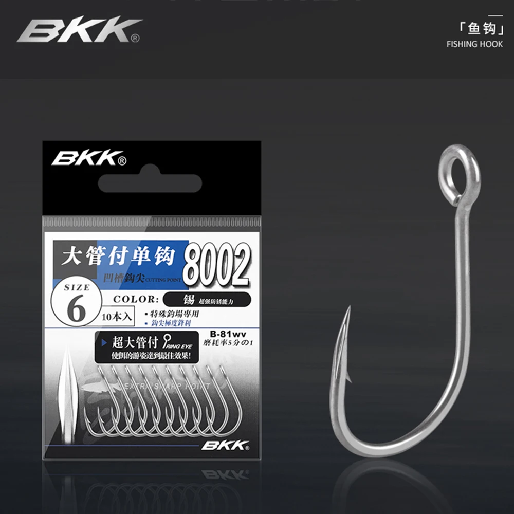 Anzuelo de pesca con cuchara BKK 8002CP 81 WV, acero de alta precisión con carbono, revestimiento de estaño mate, círculos de ojos grandes, anzuelos asistantes para cebos - imagen 5