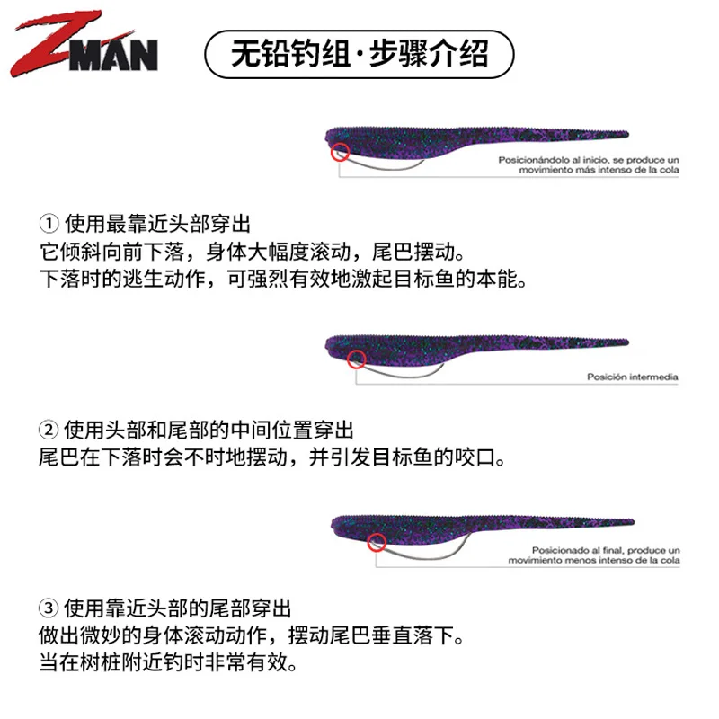 Z-Man FINESSE SHADZ Swing Tail Bug cebo suave Texas Pour cebo de pesca perca negra cebo de pez mandarín - imagen 5