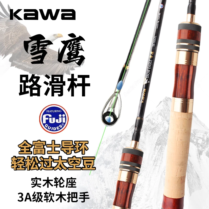 Caña de pescar Kawa Fuji A Ring y asientos de ruedas Fuji acción de señuelo rápido caña giratoria UL 1,80-1,98 m de longitud señuelos peso 3-10g y 2-7g - imagen 4