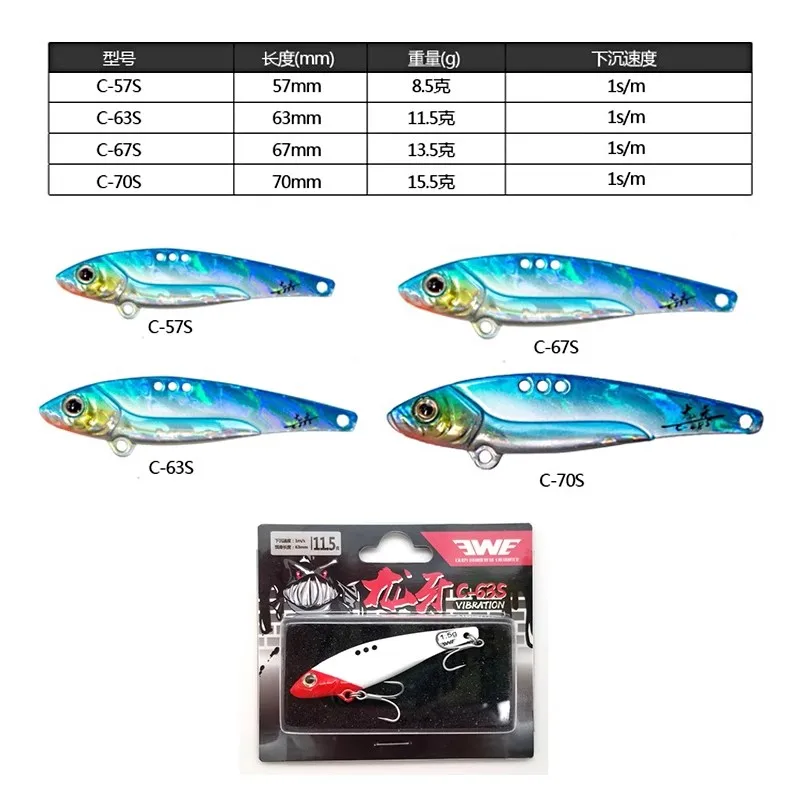 EWE Longya-señuelo de pesca VIB, placa de hierro y Metal, capa de natación completa, 8,5g/11,5/13,5/15,5g, Wobbler Artificial, pez mandarín, cebo duro - imagen 3