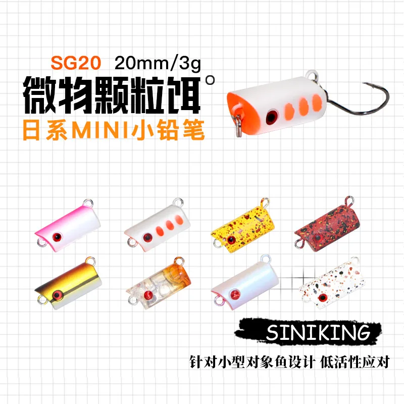 3g 2cm Mini VIB pesca MInnow señuelo Artificial Wobbler cebos duros trucha lubina Popper cebo aparejos de pesca de invierno manivela sin labios - imagen 3