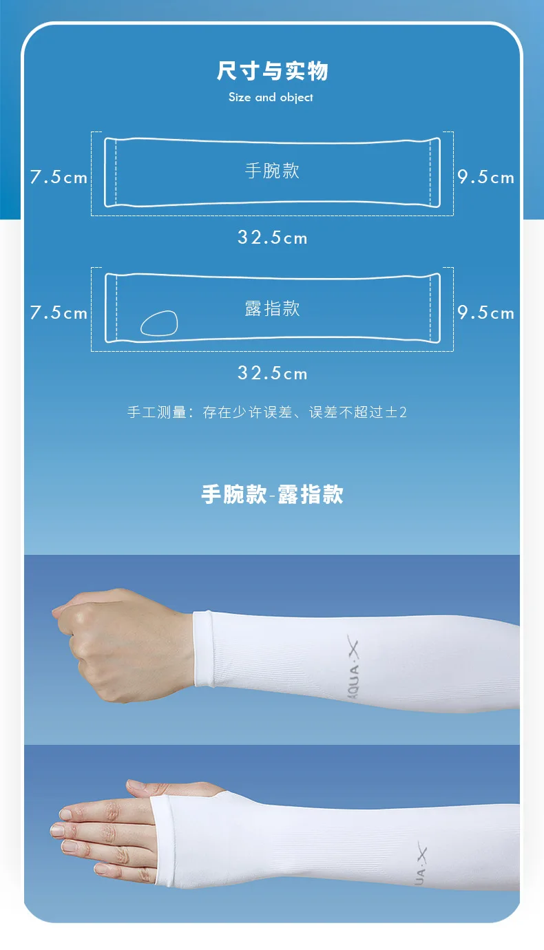 Manga de brazo de ciclismo Anti-UV sin dedos, manga larga de seda helada para verano, cubierta de brazo antiquemaduras solares, manguito para hombres y mujeres, nuevas mangas de mano frescas - imagen 4