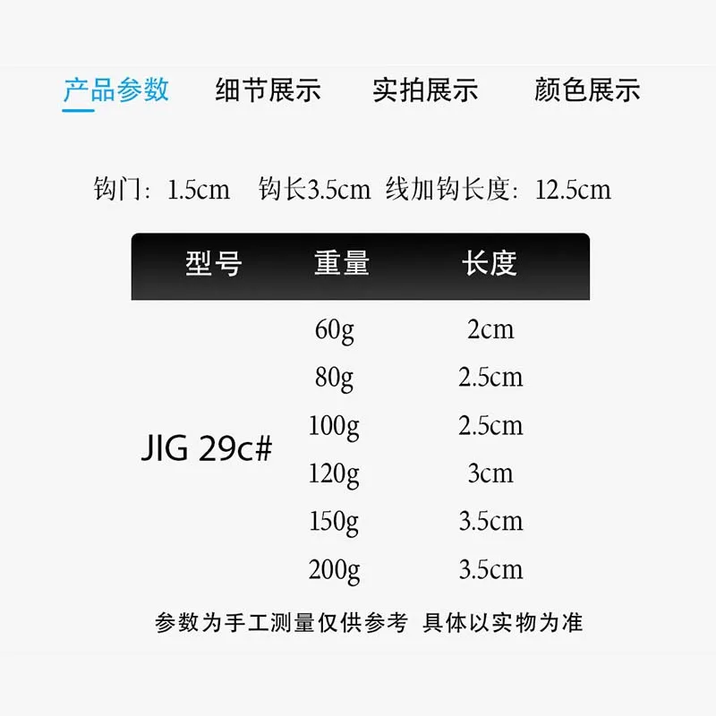 Barbudo viejo calamar lubina Cod barco pesca Placa de hierro anzuelo plomo pescado batido lento Squidhook Softbait inflamación Luna cebo falso - imagen 3