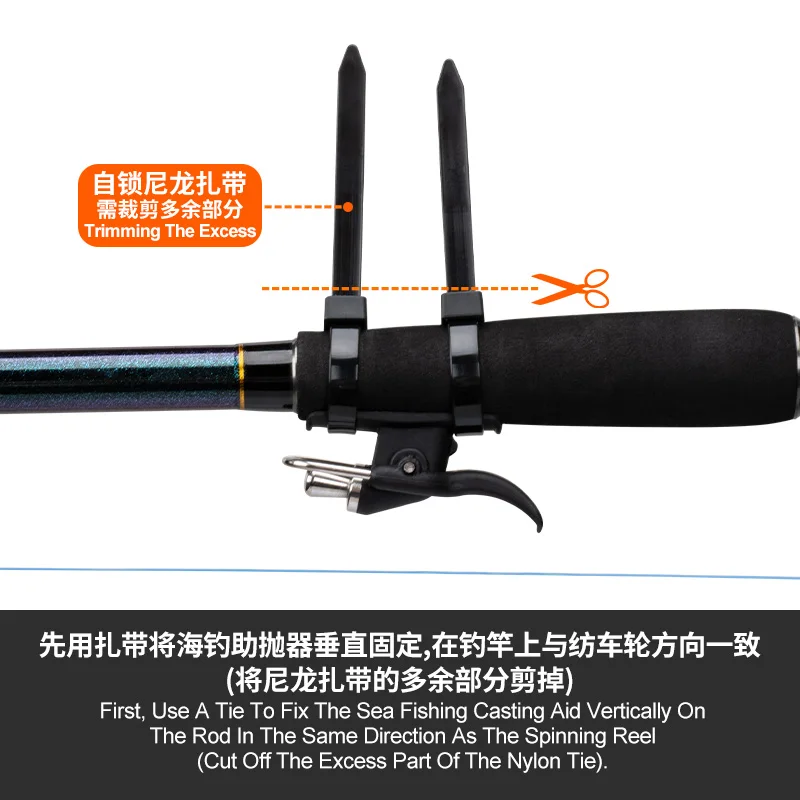 OBSESSION-cañón de separación para pesca marina, abrazadera para pistola de lanzamiento, botón de pulgar, gatillo de fundición para Surf, Clip de barril, Protector de dedos de pescado - imagen 5