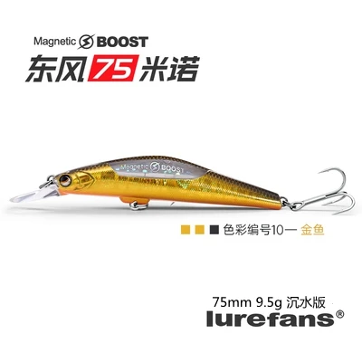 75mm-9.5g-10