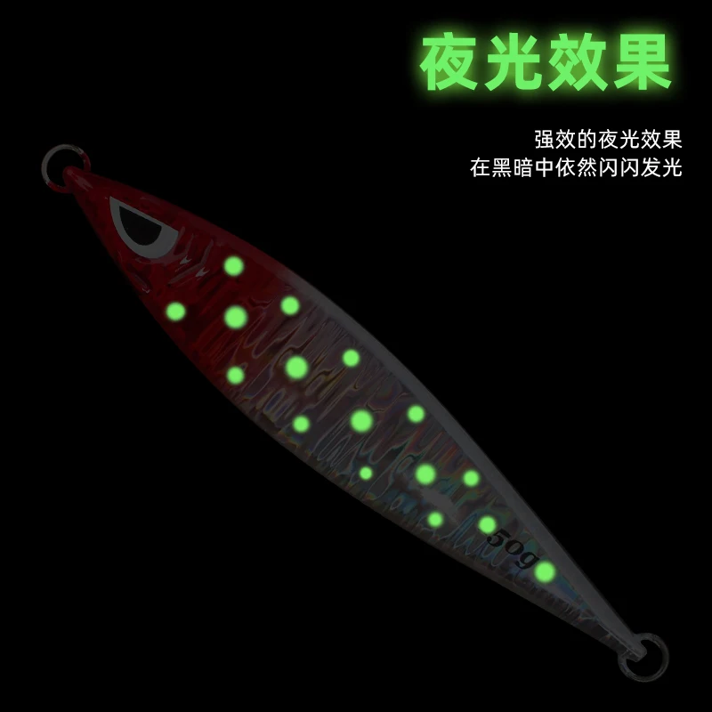 Jig Seafox MJ30 perfil sardina – Recubrimiento UV para pesca de mar - imagen 4