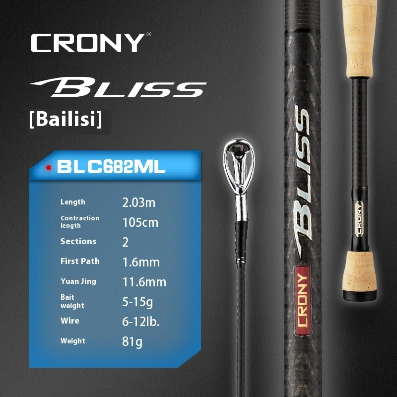 Crony Bliss Caña de pescar Spinning/Casting – Lubina y perca - imagen 5