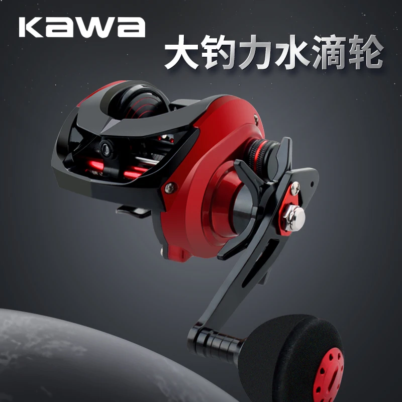 Kawa-carrete de pesca de Jigging lento, carrete de aluminio, rueda de arrastre máximo 15kg, rodamientos 8 + 1, relación 6,4: 1, peso 251g, nuevo - imagen 2