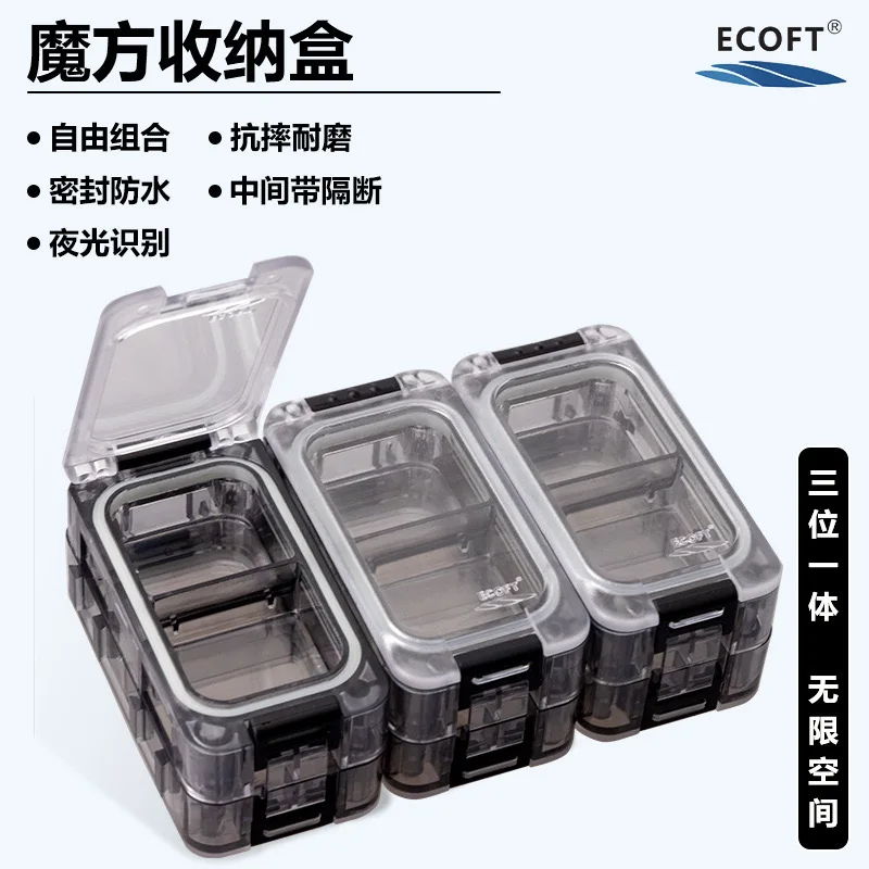 Caja de almacenamiento de cubo de Rubik ECOFT, caja luminosa sellada, impermeable, paquete de seis dispositivos de pesca Luaji con partición