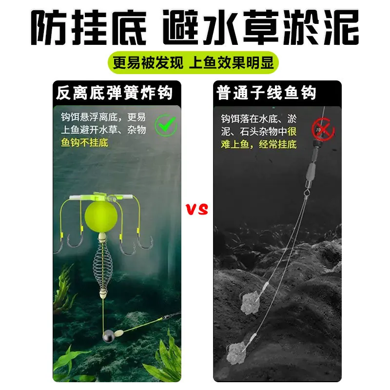 Jaula para cebo de pesca con gancho, cuatro anzuelos, línea de acero al carbono, alimentador de grupo, flotador afilado, jaula para cebo de pesca de primavera, mar - imagen 3