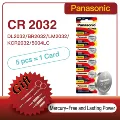 5PCS CR2032
