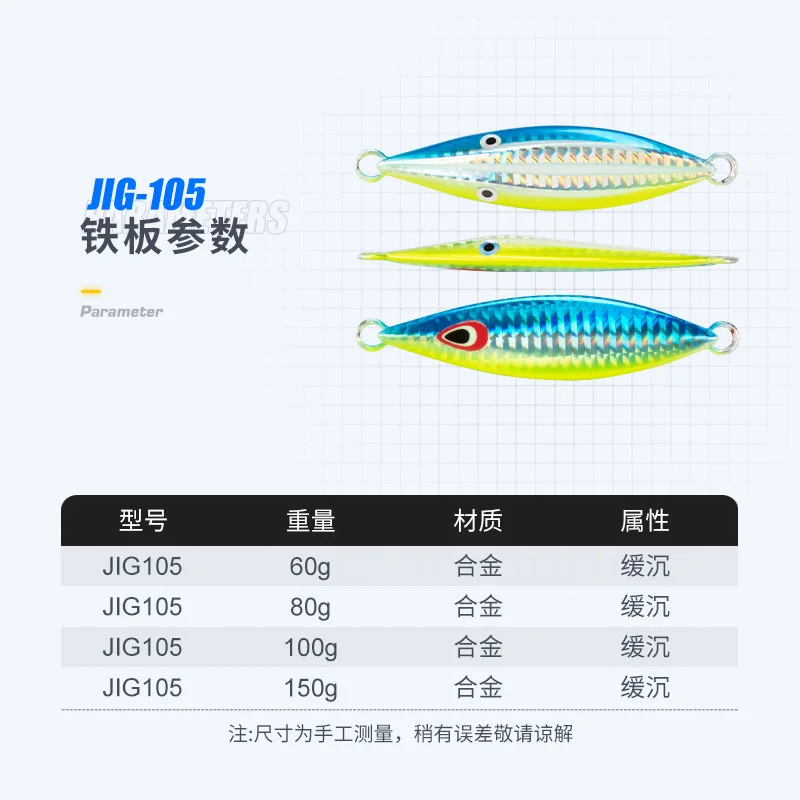 Señuelo de plantilla de Metal con diseño de doble cara J105, señuelo de Jigging lento, Jigbait brillante de agua salada, pesca que se hunde, 60g, 80g, 100g, 150g - imagen 3