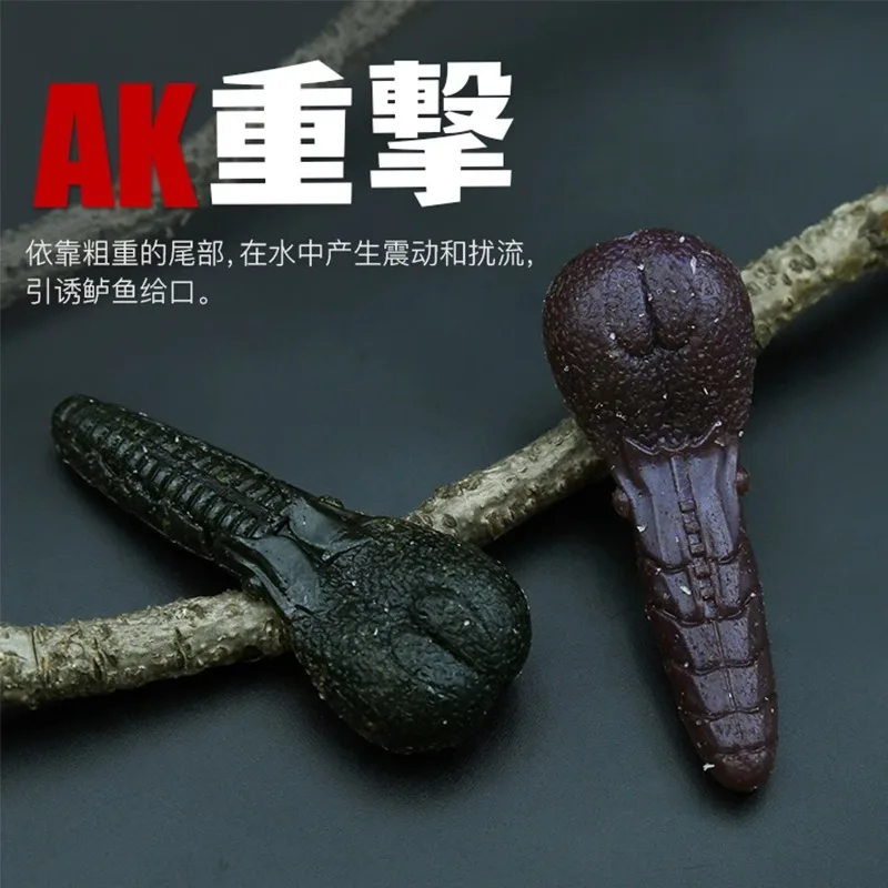 ISSEI Changji AK, nuevo señuelo de cebo suave de golpe pesado, cebo suave sin plomo, tembloroso, hundimiento lento, perca negra, pez mandarín - imagen 3
