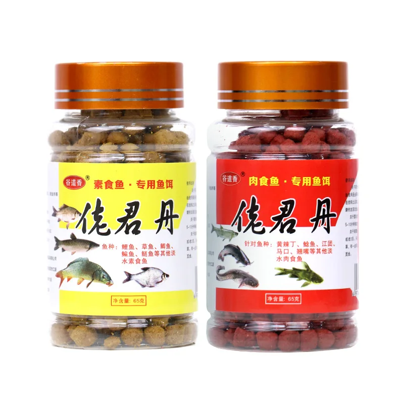 Atrayentes de pesca de pellets concentrados, cebos de pesca portátiles al aire libre, cebo de sabor fuerte fermentado de proteína para agua dulce, 65g - imagen 5