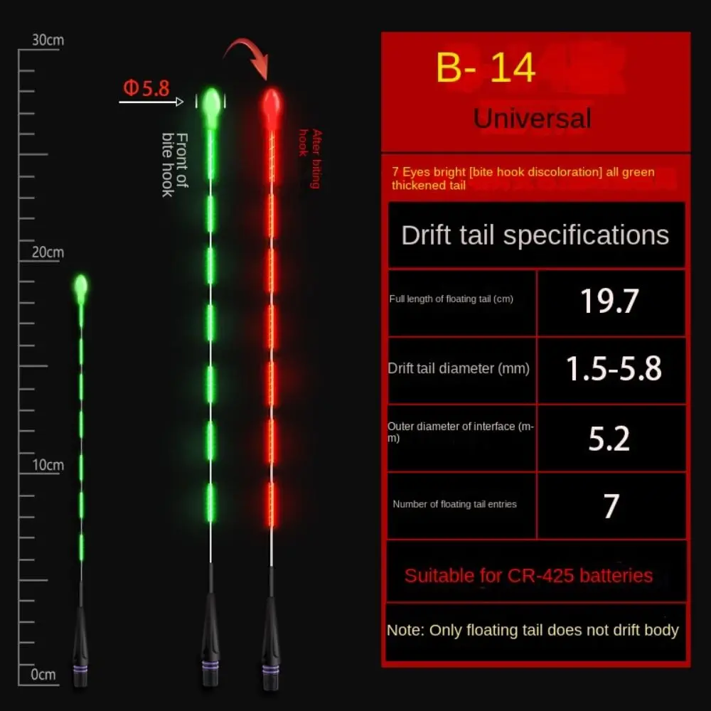Experimente lo último en el rendimiento de la pesca con nuestra cola de deriva universal B-14 diseñada para un rendimiento y durabilidad óptimos